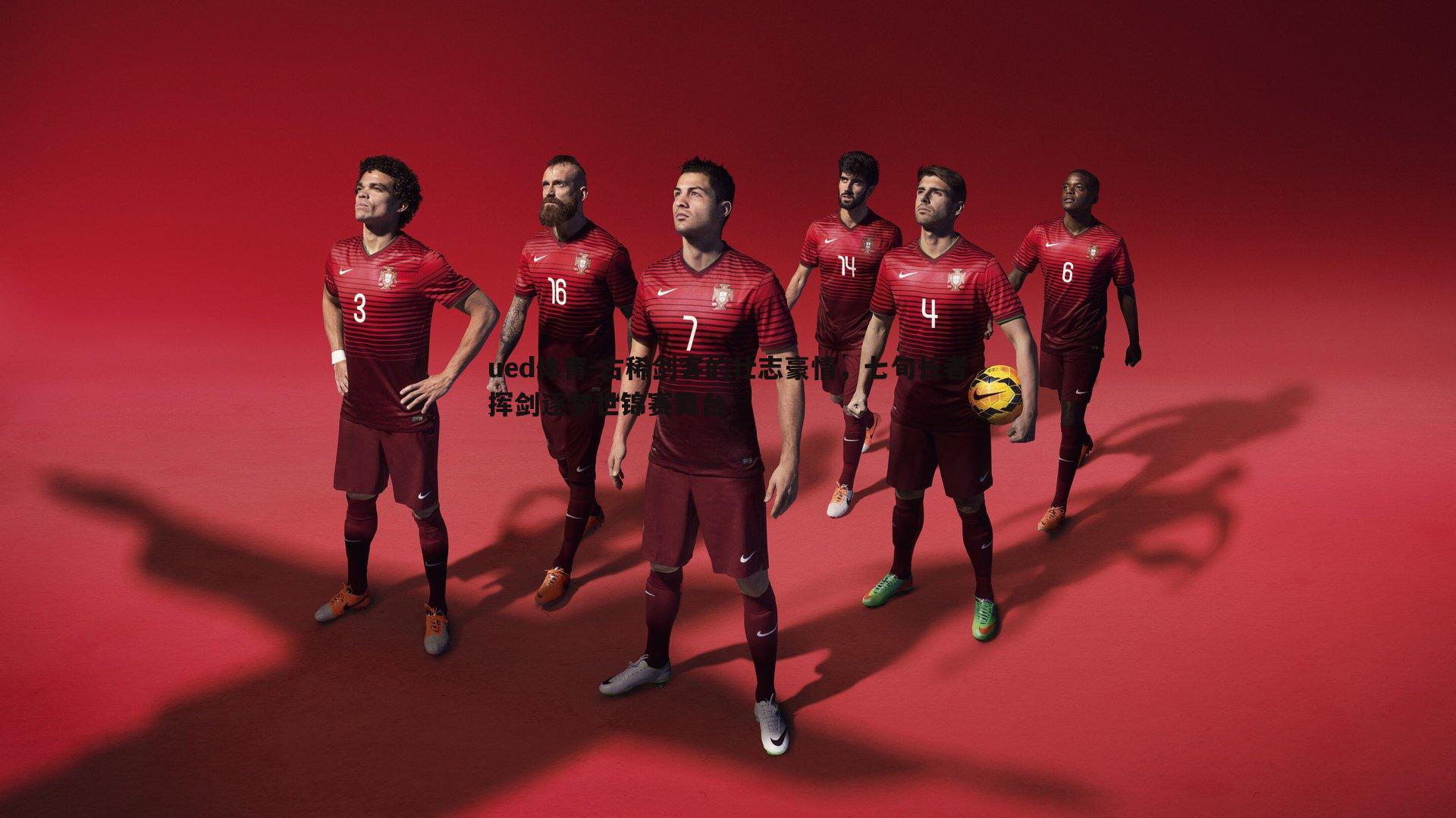 古稀剑客的壮志豪情，七旬长者挥剑逐梦世锦赛舞台